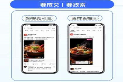 案例解读：百度信息流广告助力企业品牌升级